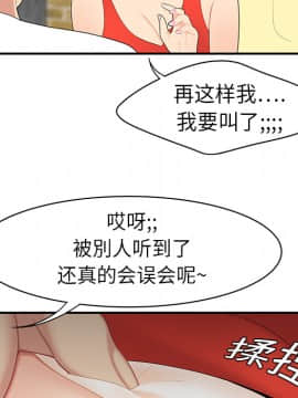 SEXY 100 1-48話[完結]_09_0860