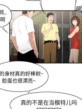 SEXY 100 1-48話[完結]_09_0854
