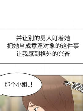 SEXY 100 1-48話[完結]_09_0851