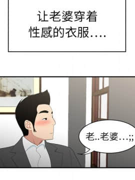 SEXY 100 1-48話[完結]_09_0850