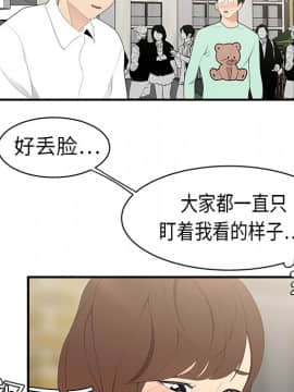 SEXY 100 1-48話[完結]_09_0843