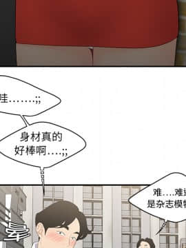 SEXY 100 1-48話[完結]_09_0842