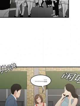 SEXY 100 1-48話[完結]_09_0838