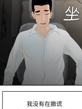 SEXY 100 1-48話[完結]_09_0831