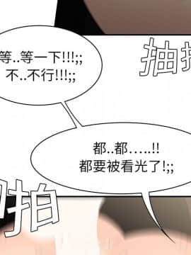 SEXY 100 1-48話[完結]_09_0826