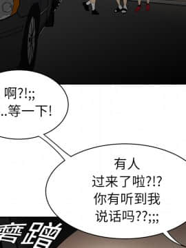 SEXY 100 1-48話[完結]_09_0820