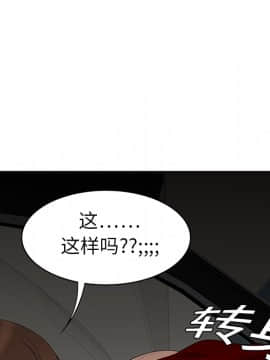 SEXY 100 1-48話[完結]_09_0814