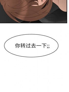 SEXY 100 1-48話[完結]_09_0812