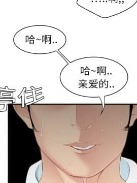 SEXY 100 1-48話[完結]_09_0810