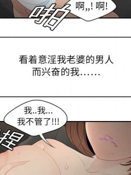 SEXY 100 1-48話[完結]_09_0804