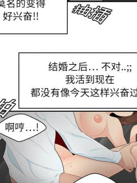 SEXY 100 1-48話[完結]_09_0803