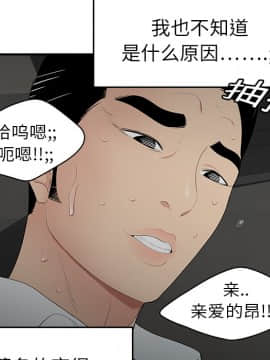 SEXY 100 1-48話[完結]_09_0802