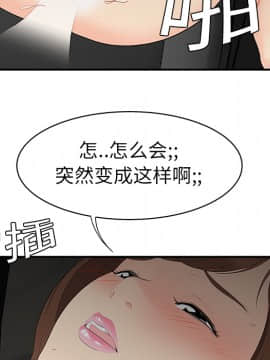 SEXY 100 1-48話[完結]_09_0794