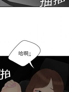 SEXY 100 1-48話[完結]_09_0792