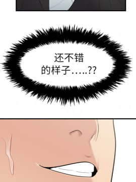 SEXY 100 1-48話[完結]_09_0784