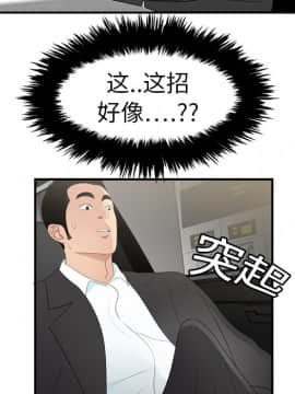 SEXY 100 1-48話[完結]_09_0783