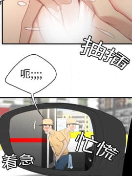 SEXY 100 1-48話[完結]_09_0782