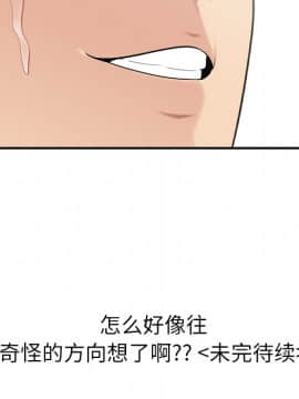 SEXY 100 1-48話[完結]_08_0773