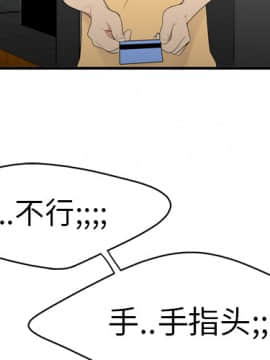 SEXY 100 1-48話[完結]_09_0780