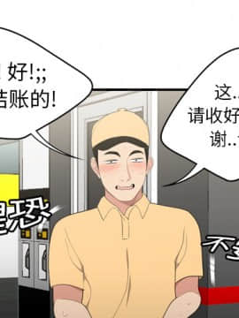 SEXY 100 1-48話[完結]_09_0779