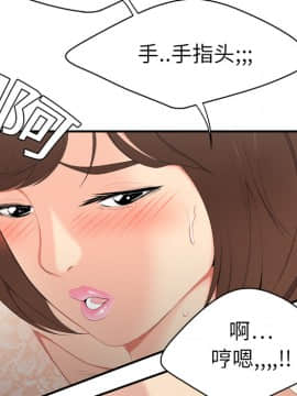 SEXY 100 1-48話[完結]_08_0769