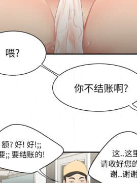 SEXY 100 1-48話[完結]_08_0767