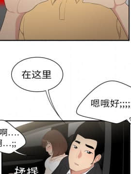 SEXY 100 1-48話[完結]_08_0763