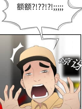SEXY 100 1-48話[完結]_08_0762