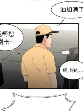 SEXY 100 1-48話[完結]_08_0761