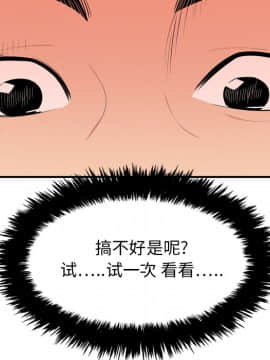 SEXY 100 1-48話[完結]_08_0760