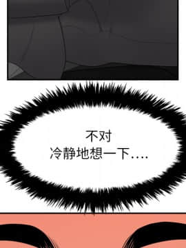SEXY 100 1-48話[完結]_08_0759