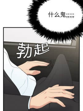 SEXY 100 1-48話[完結]_08_0758