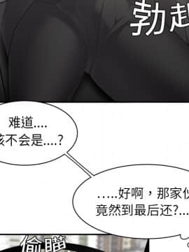 SEXY 100 1-48話[完結]_08_0756