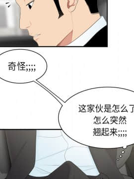 SEXY 100 1-48話[完結]_08_0755