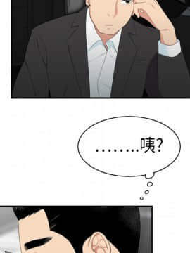 SEXY 100 1-48話[完結]_08_0754