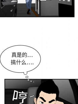 SEXY 100 1-48話[完結]_08_0753