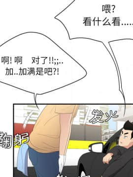 SEXY 100 1-48話[完結]_08_0750