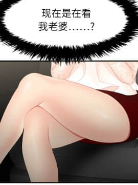 SEXY 100 1-48話[完結]_08_0748
