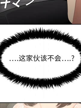 SEXY 100 1-48話[完結]_08_0746