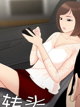 SEXY 100 1-48話[完結]_08_0745