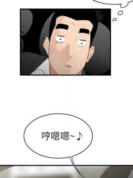 SEXY 100 1-48話[完結]_08_0744