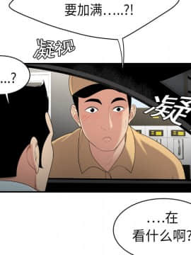 SEXY 100 1-48話[完結]_08_0743