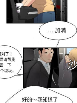 SEXY 100 1-48話[完結]_08_0742