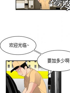 SEXY 100 1-48話[完結]_08_0741
