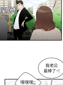 SEXY 100 1-48話[完結]_08_0731