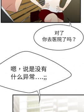 SEXY 100 1-48話[完結]_08_0727