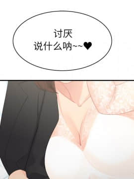 SEXY 100 1-48話[完結]_08_0725