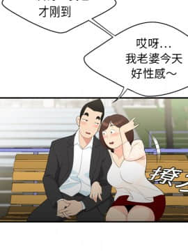 SEXY 100 1-48話[完結]_08_0724