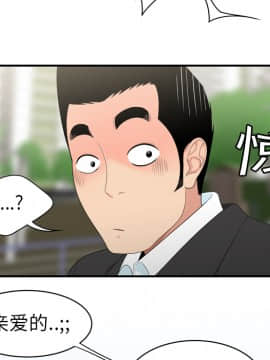 SEXY 100 1-48話[完結]_08_0721