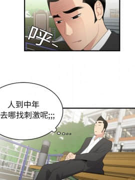 SEXY 100 1-48話[完結]_08_0719